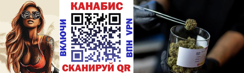 где купить Пятигорск Каннабис марихуана